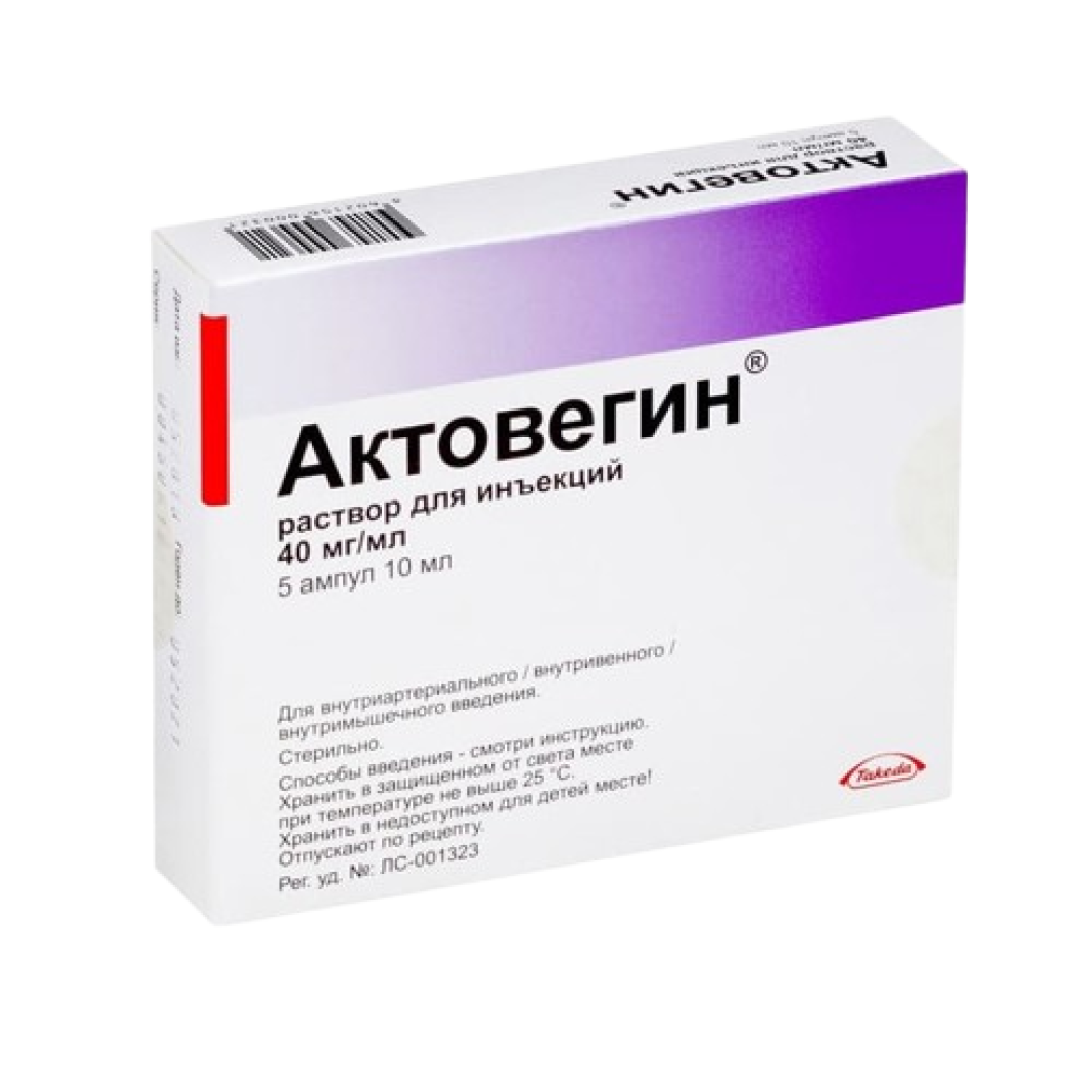 Aktovegin 10 ml № 5 (Ampulalar) (NycoMed) (Avstriya)