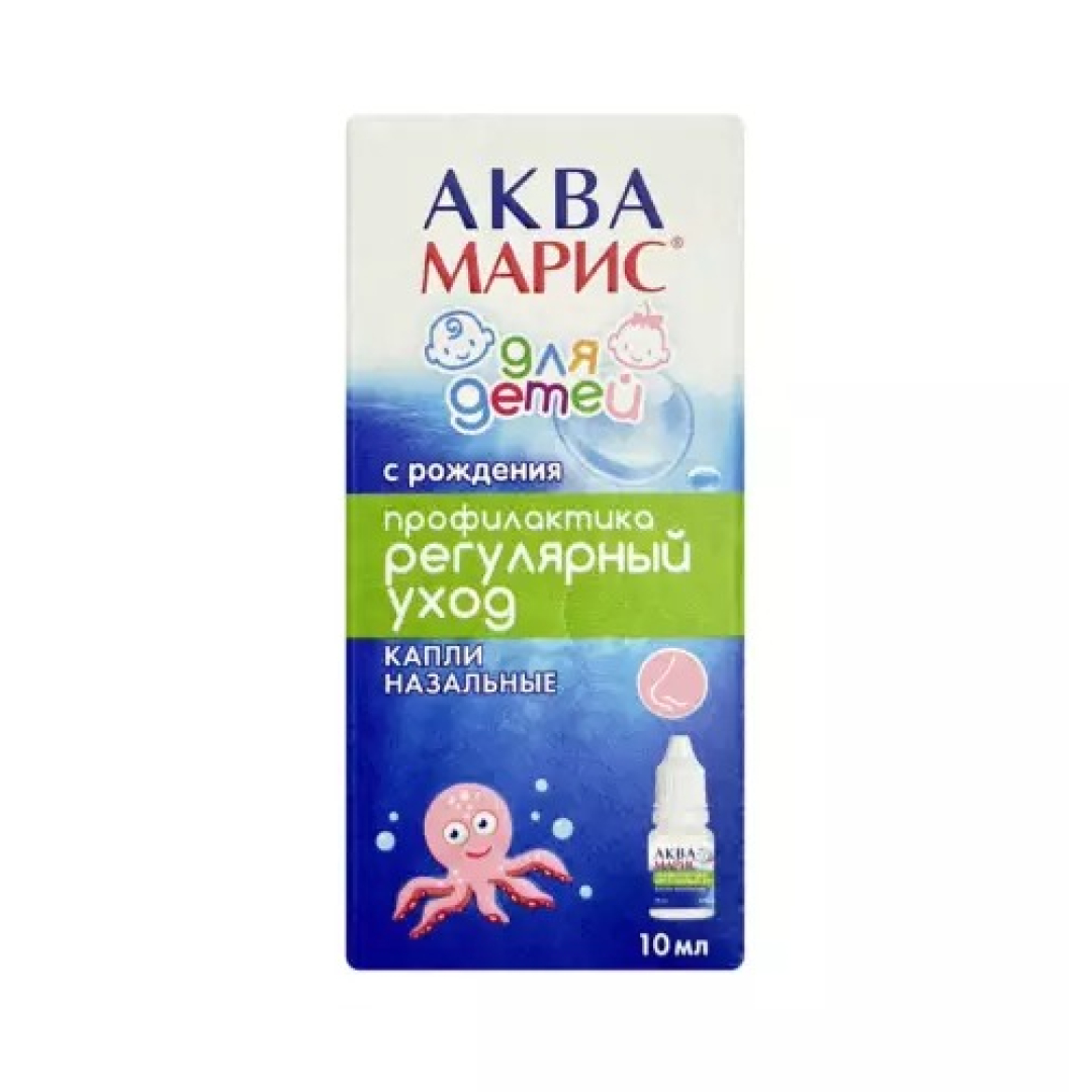 Akva Maris 10 ml (Damla) (Xorvatiya)