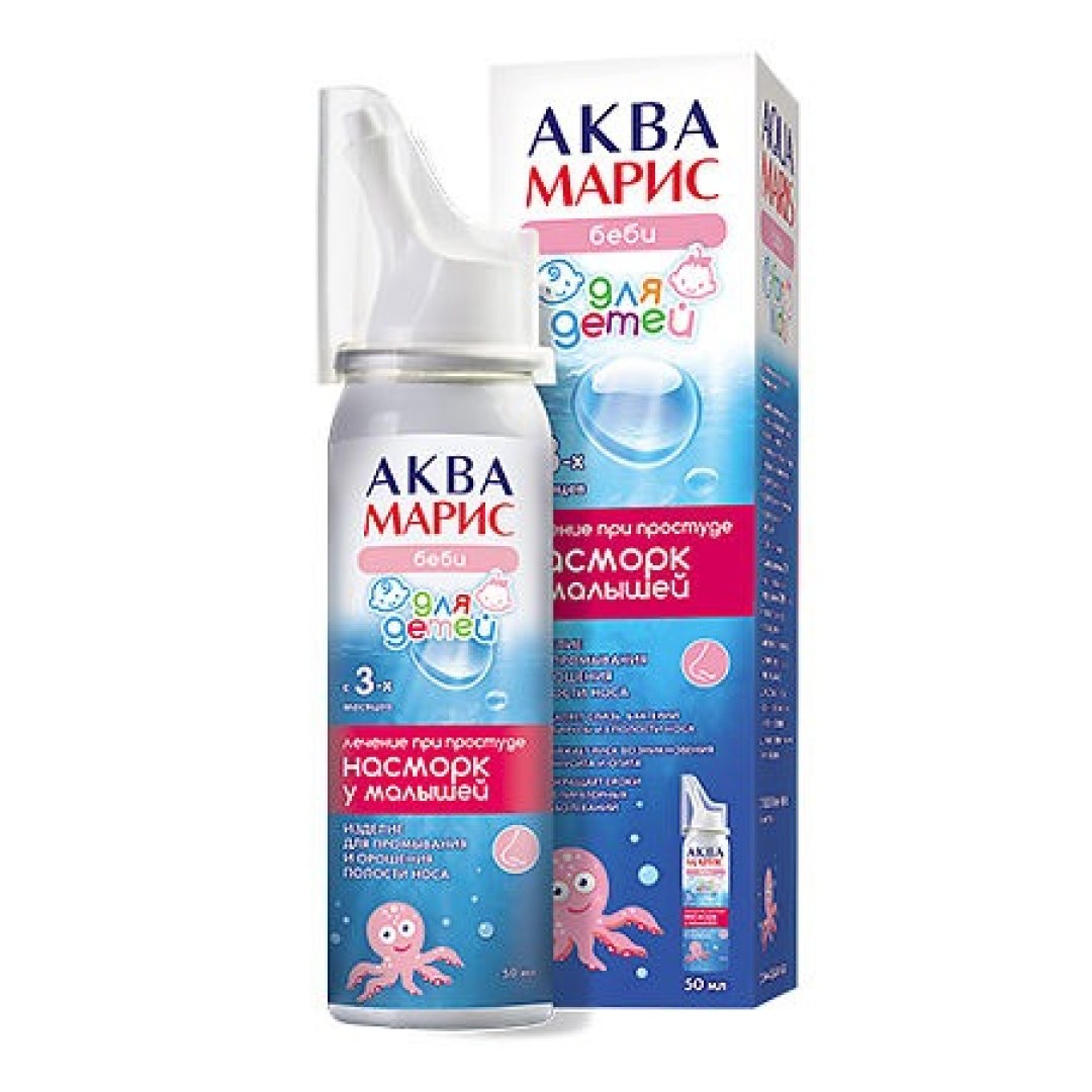 Akva Maris baby 50 ml (Sprey) (Xorvatiya)