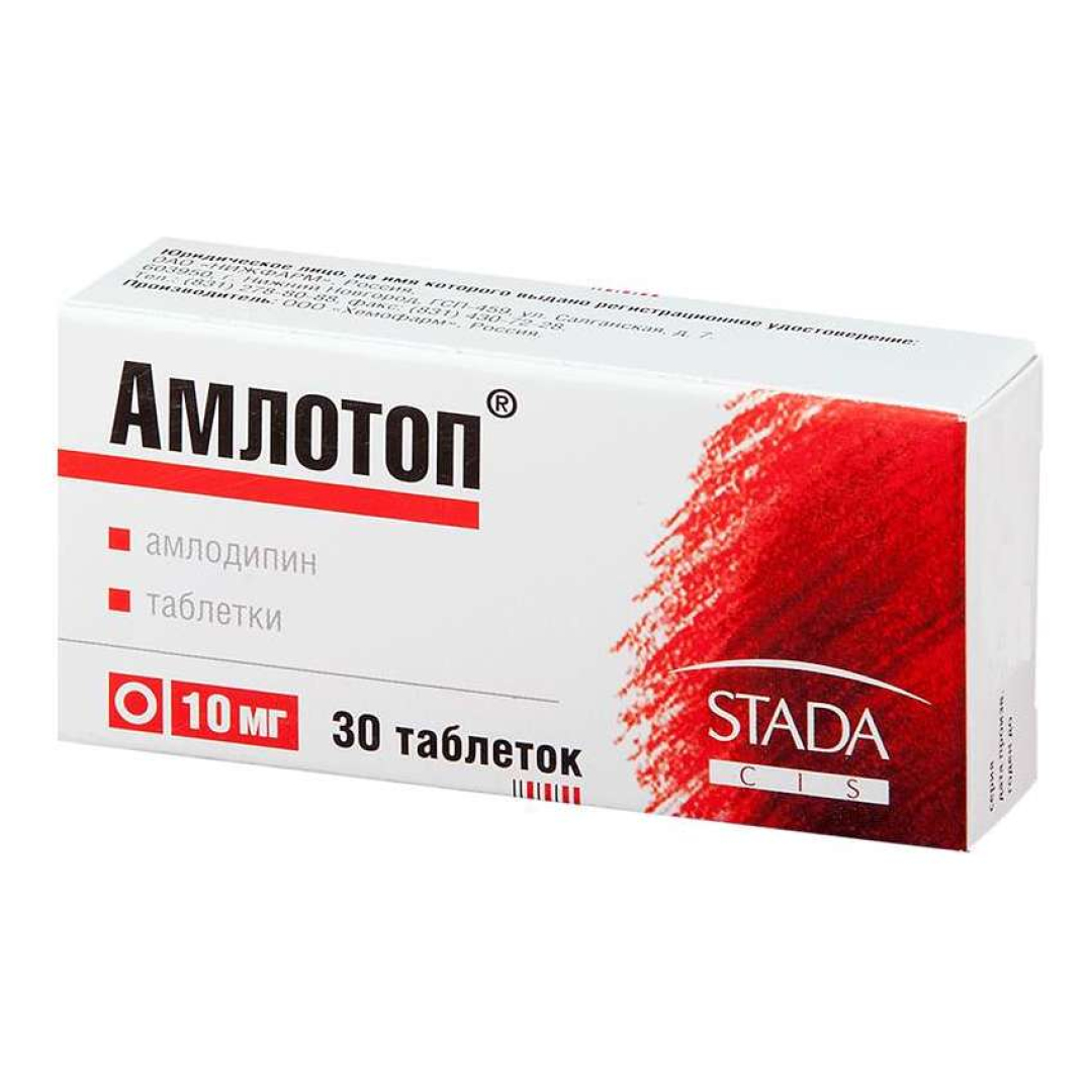 Amlotop 10 mq №30 (Tabletlər)