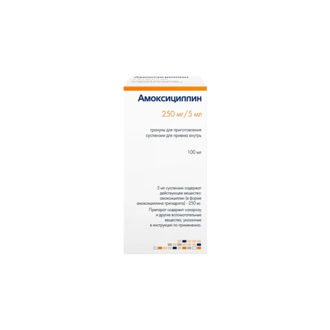 Amoksisillin 250 mq/5ml 100 ml (Suspenziya) (Serbiya)