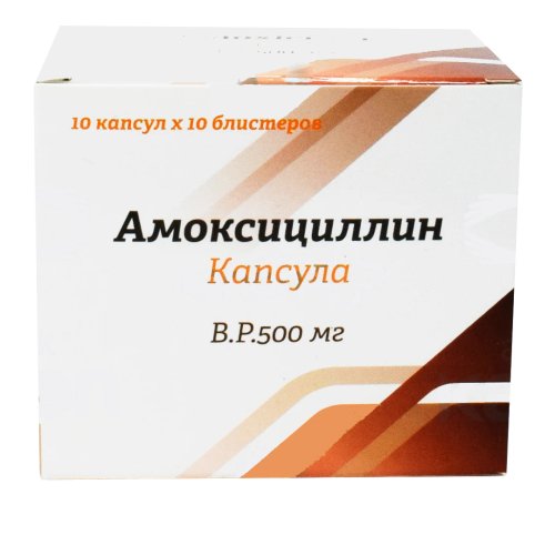 Amoksisillin  500 mq  N100