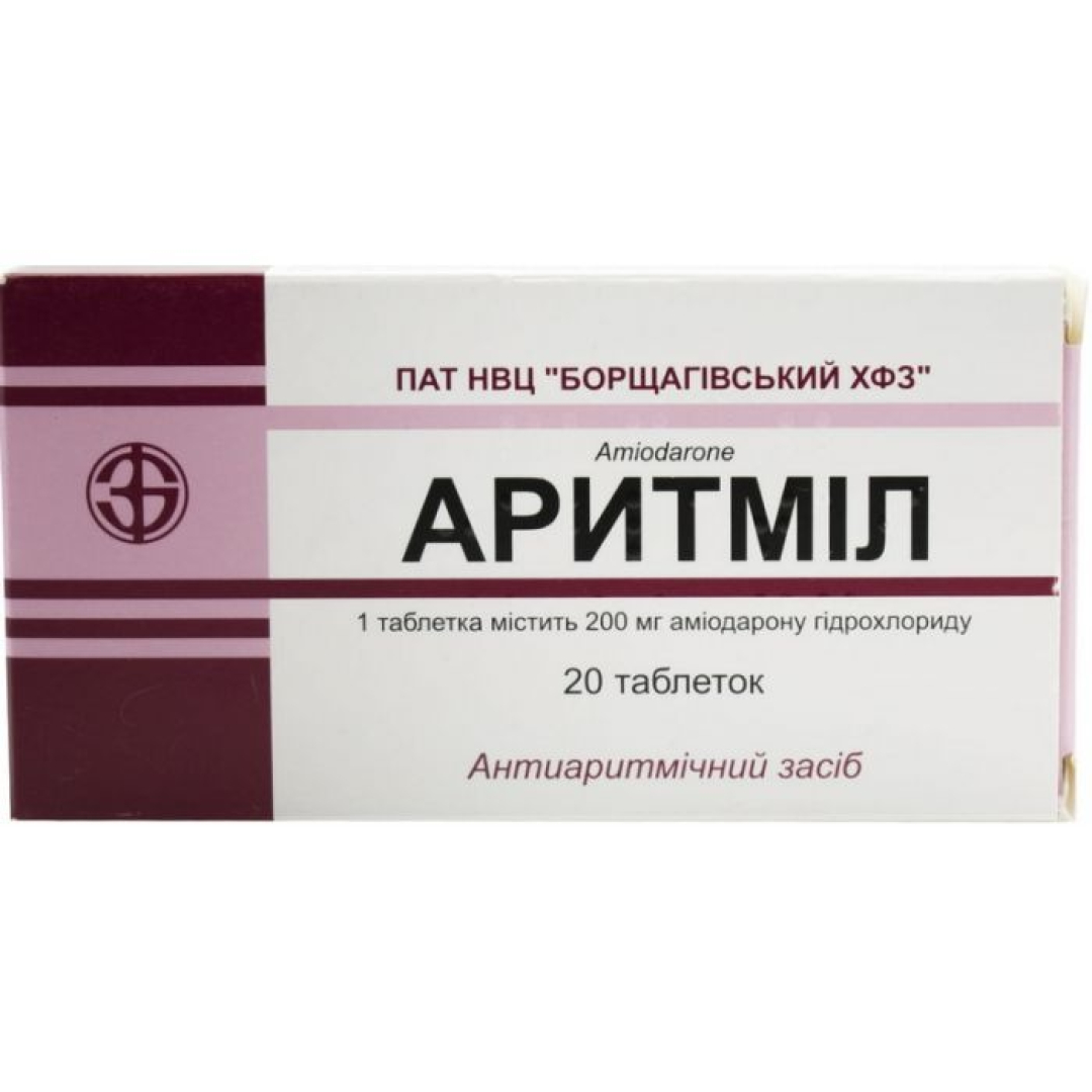 Aritmil 200 mg № 20 (Tablet) (Ukrayna)