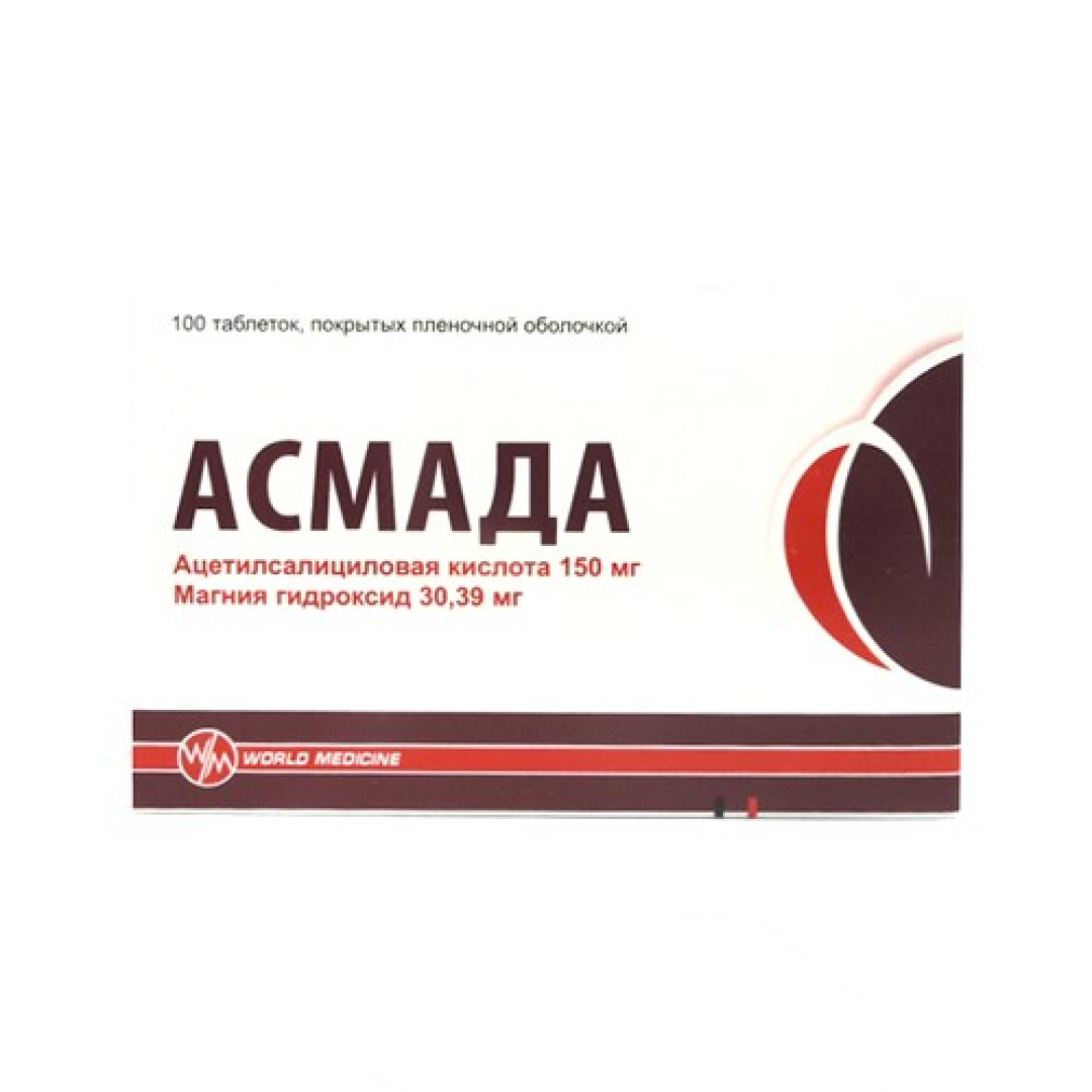 Asmada 150 mq №100 (Tabletlər)