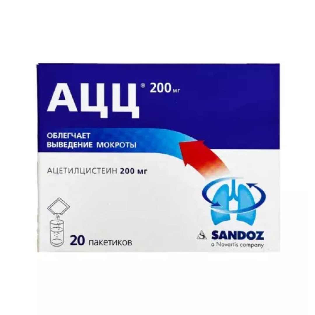 ASS 200 mq №20 (Saşe)