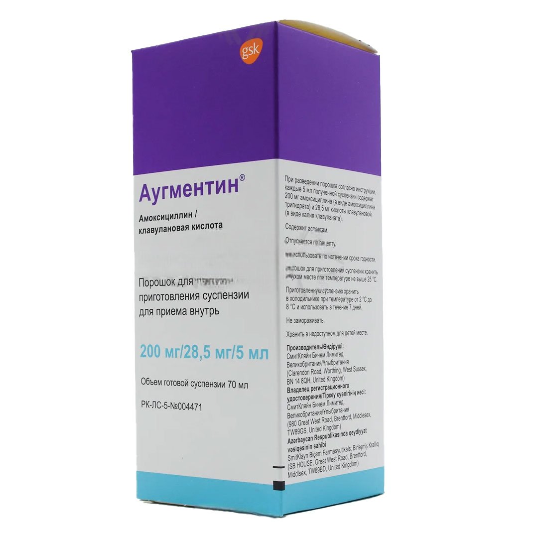 Auqmentin  228.5 mq/5 ml   70 ml