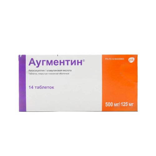 Auqmentin  625 mq  N14