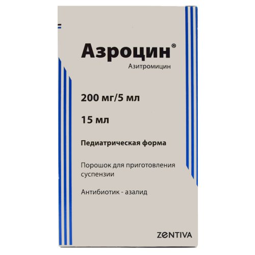 Azrosin suspenziya  200 mq/5 ml  15 ml