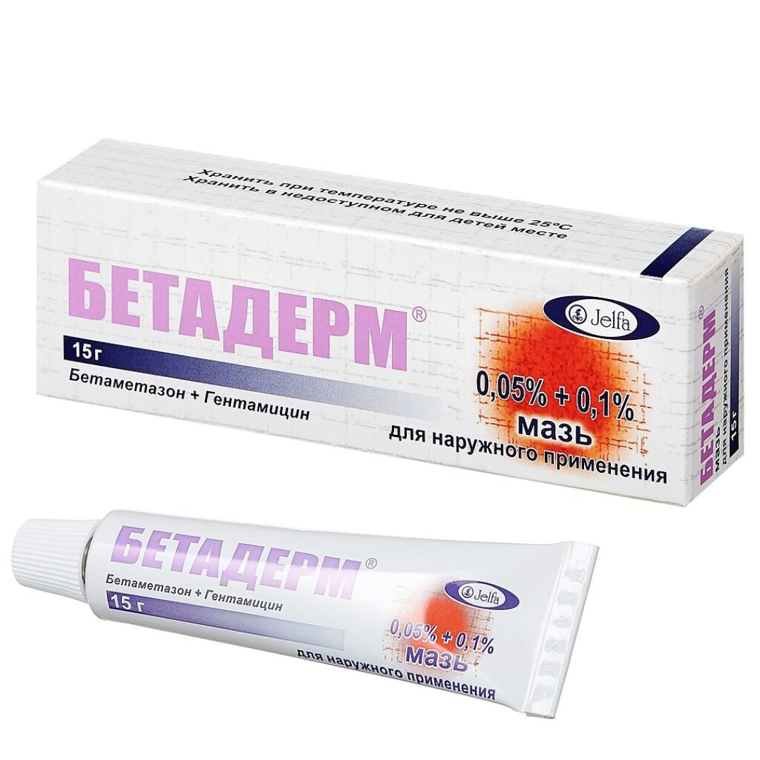 Betaderm 15 qr (Məlhəm)