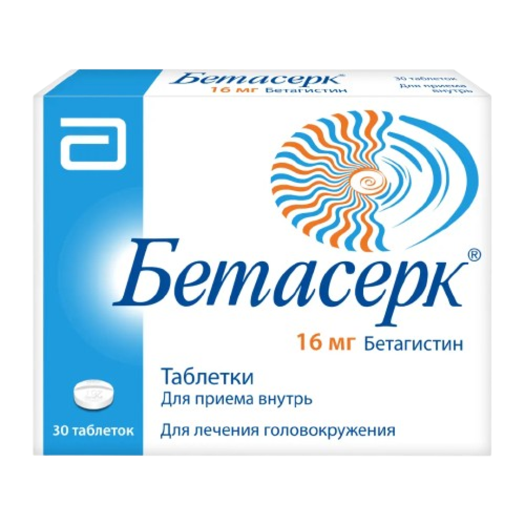 Betaserk 16 mg № 30 (Tabletlər)