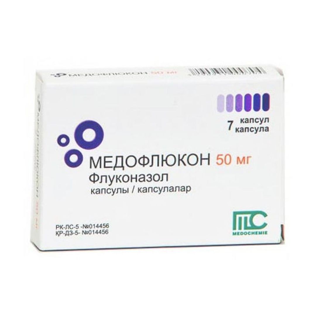 Bioflukon 50 mg № 7 (Kapsulalar) (Kipr)
