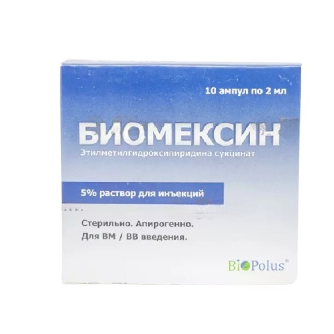 Biomeksin 2 ml № 10 (Ampulalar) (Gürcüstan)
