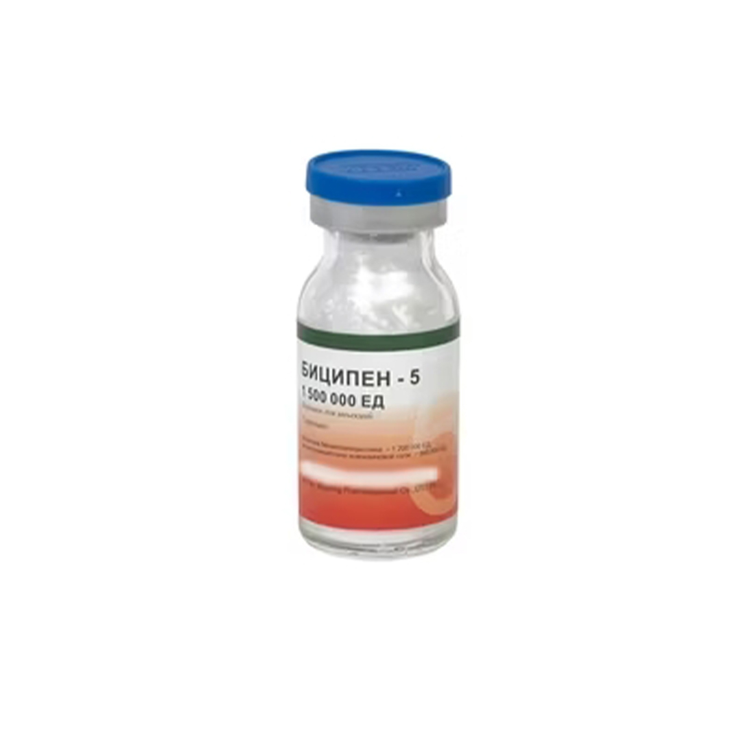 Bisipen-5 1 500 000 BV №1 (Flakon) (Çin)