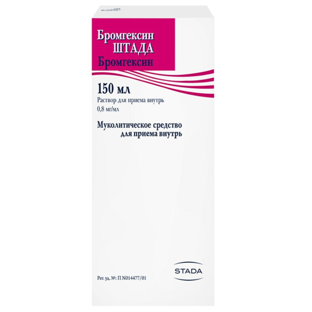 Bromqeksin 8 mq/5ml 150 ml (Sirop)