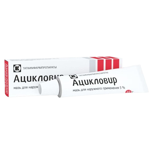 Asiklovir məlhəm  5%  10 q