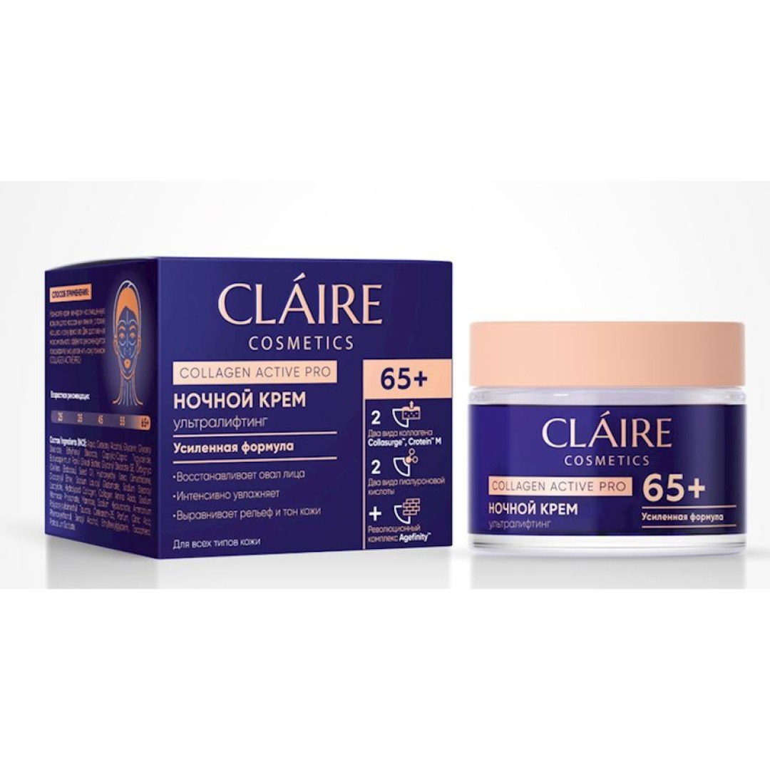 Claire Gecə üz kremi 35+ 50ml
