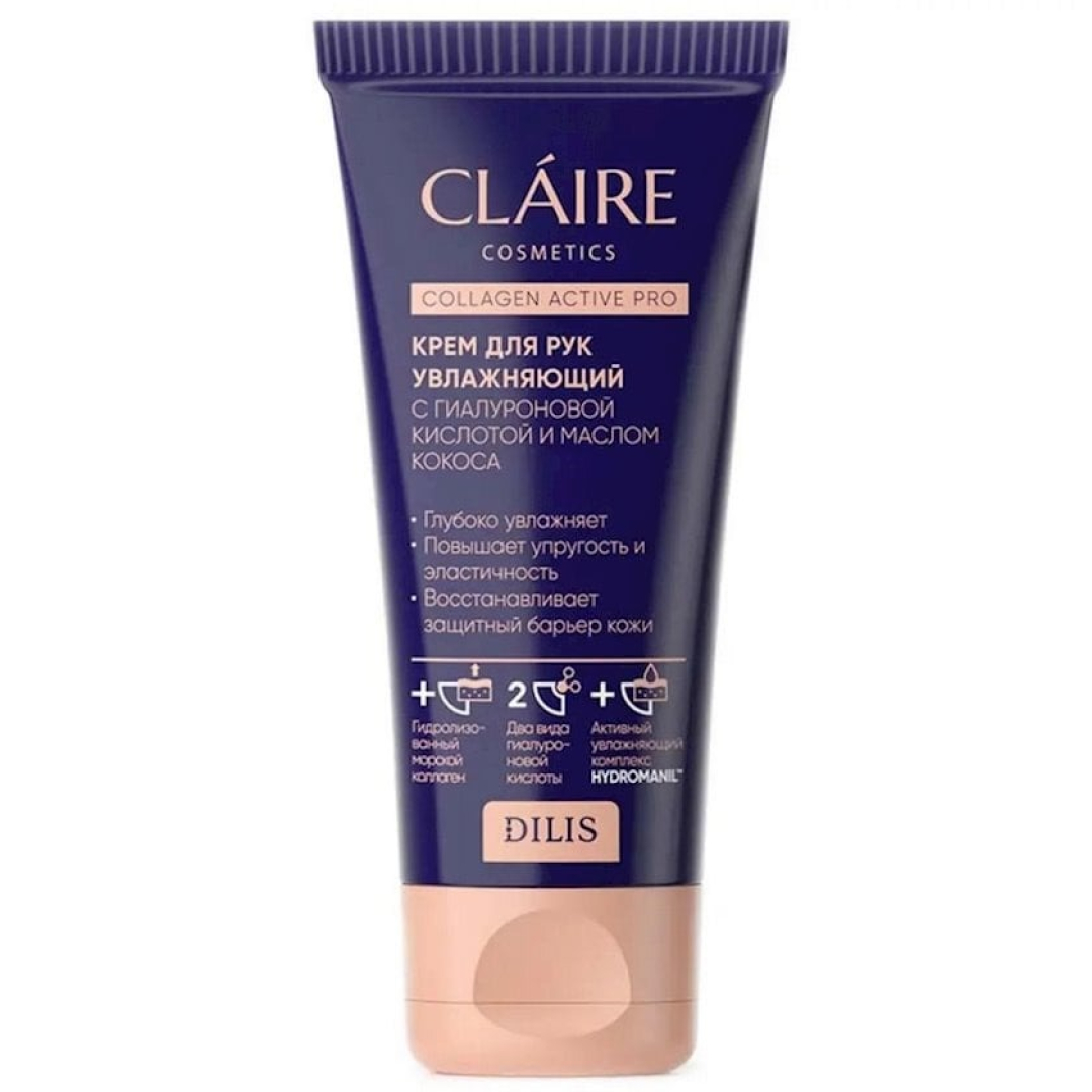 Claire Qidalandırıcı Əl Kremi 50ml
