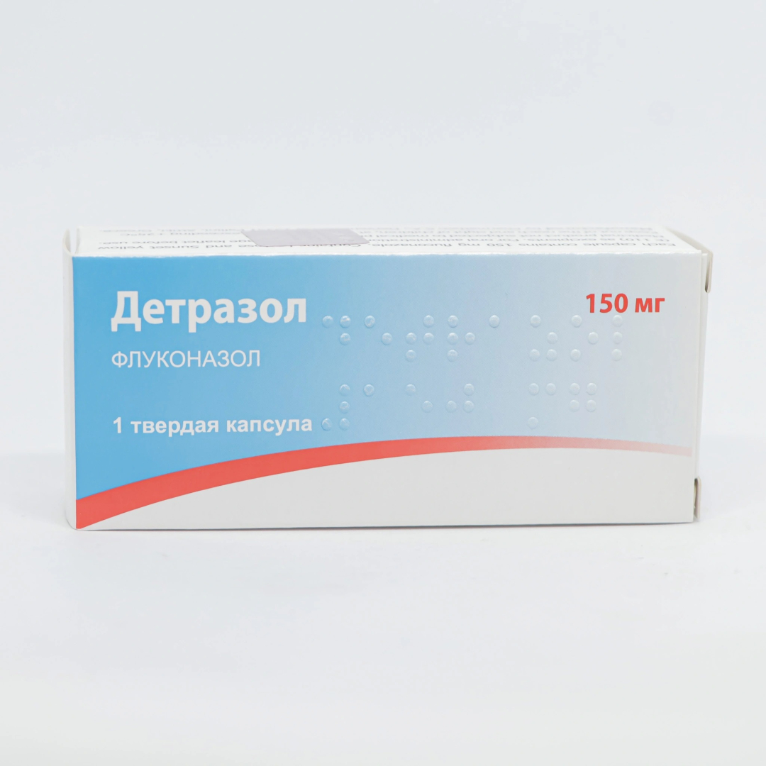 Detrazol 150 mq № 1 (Kapsulalar) (Yunanıstan)