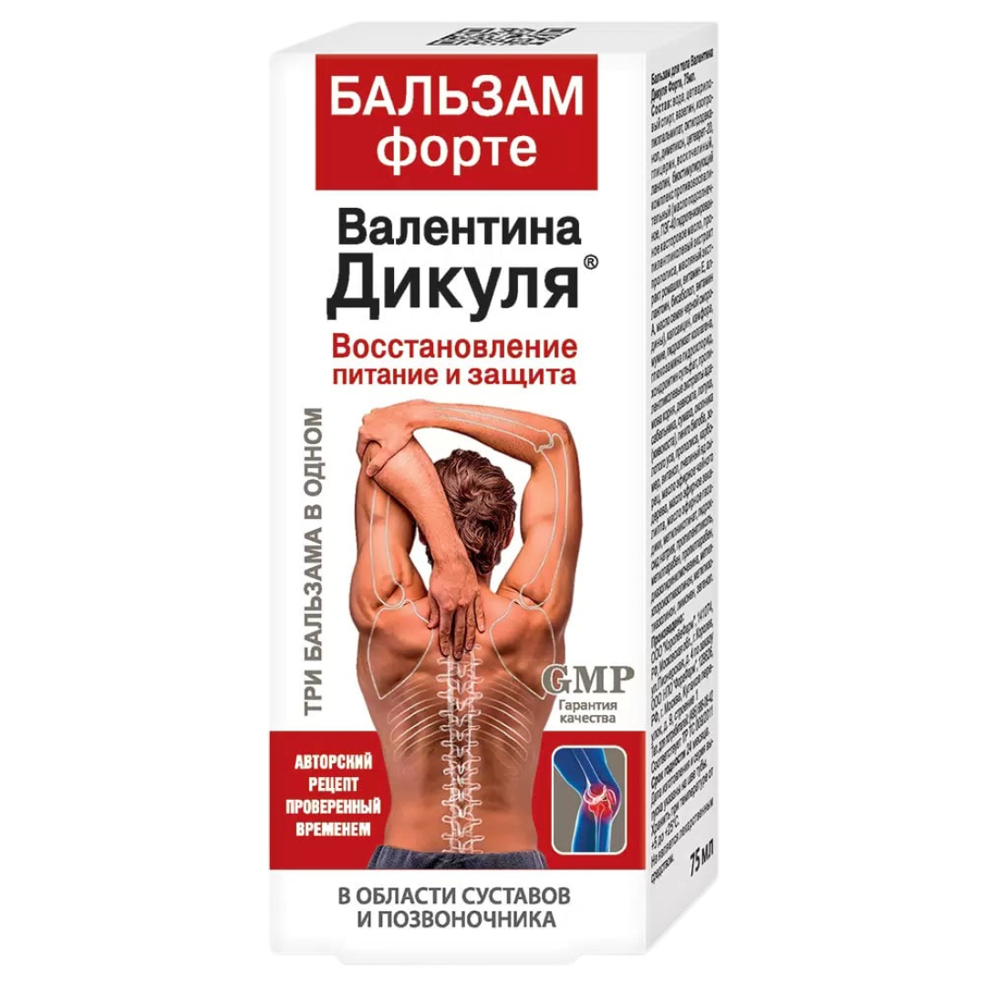 Dikulya forte 125 ml (Balzam)