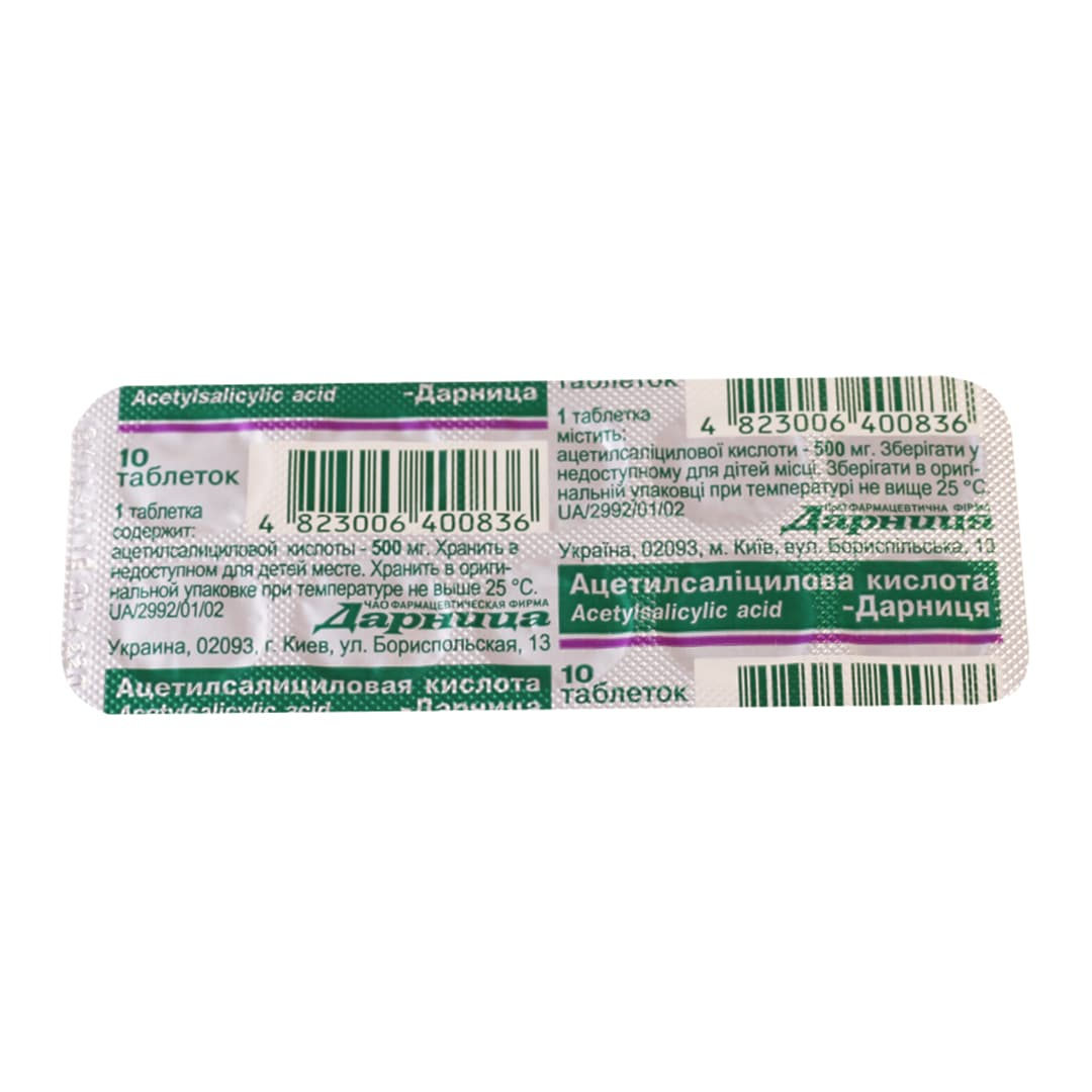 Dimedrol 0,05 qr № 10 (Tabletlər)