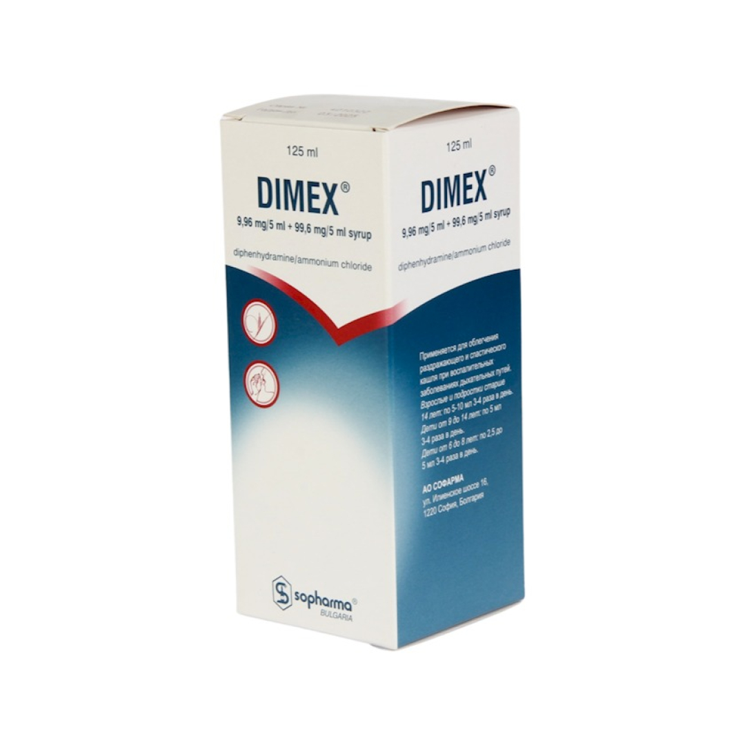 Dimeks 125 ml (Sirop)