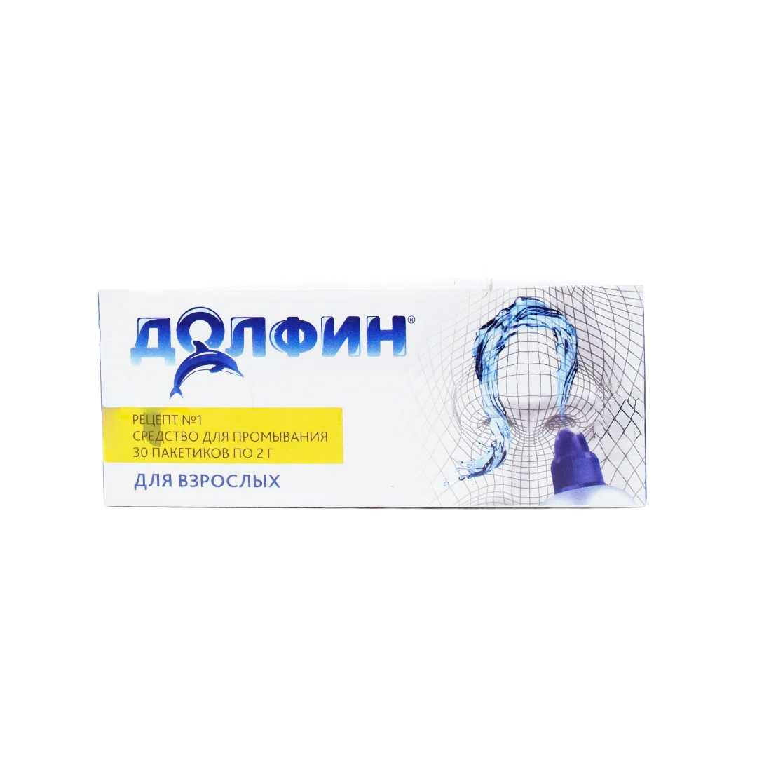 Dolfin burun yaxalayıcı vasitə 2 qr № 30 (Saşe)