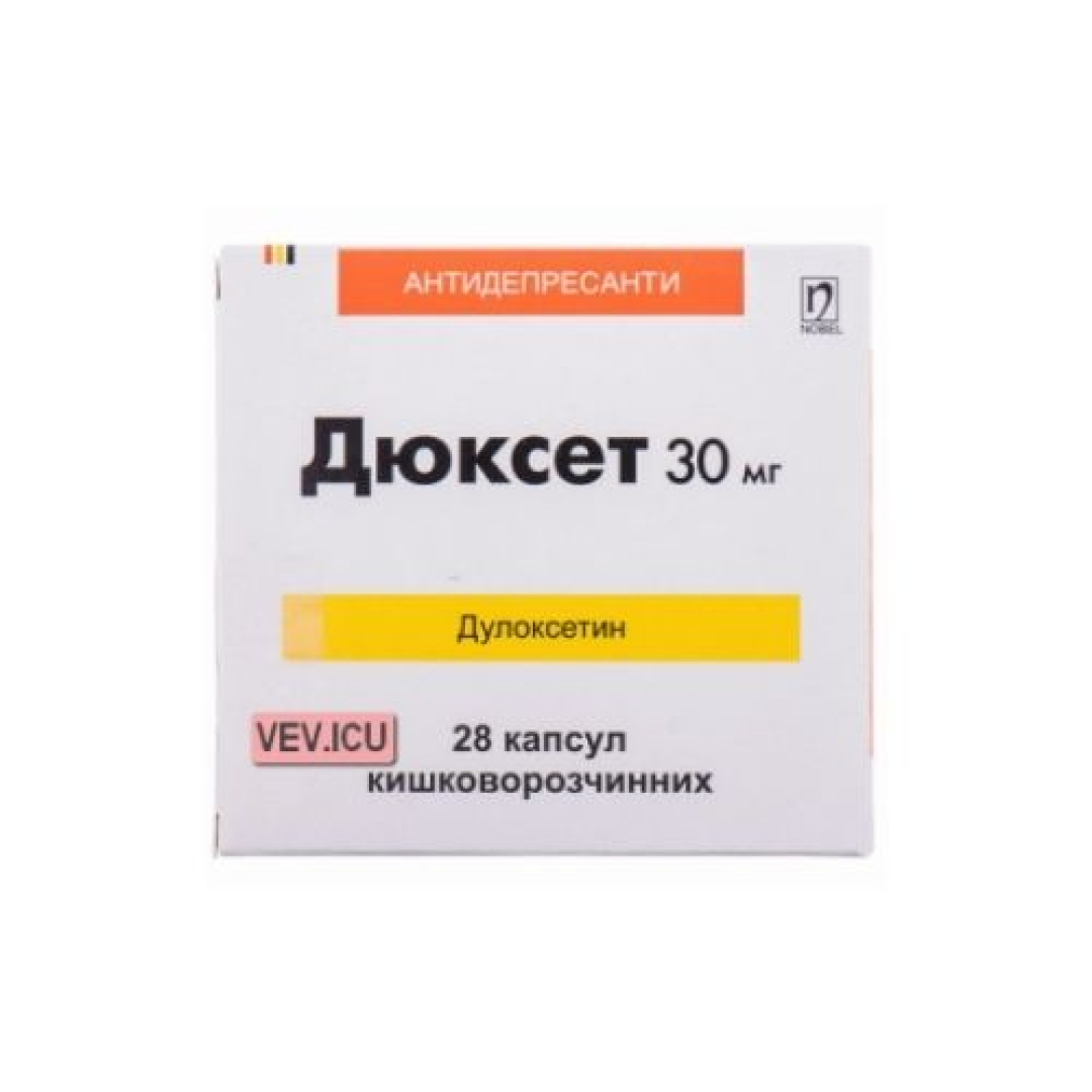 Dukset 30 mg № 28 (Kapsulalar) (Türkiyə)