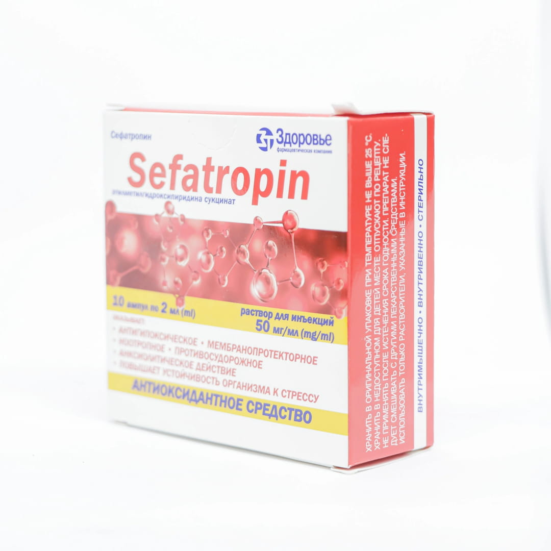 Çefatropin 50 mq/ml 2 ml № 10 (Ampulalar) (Ukrayna)