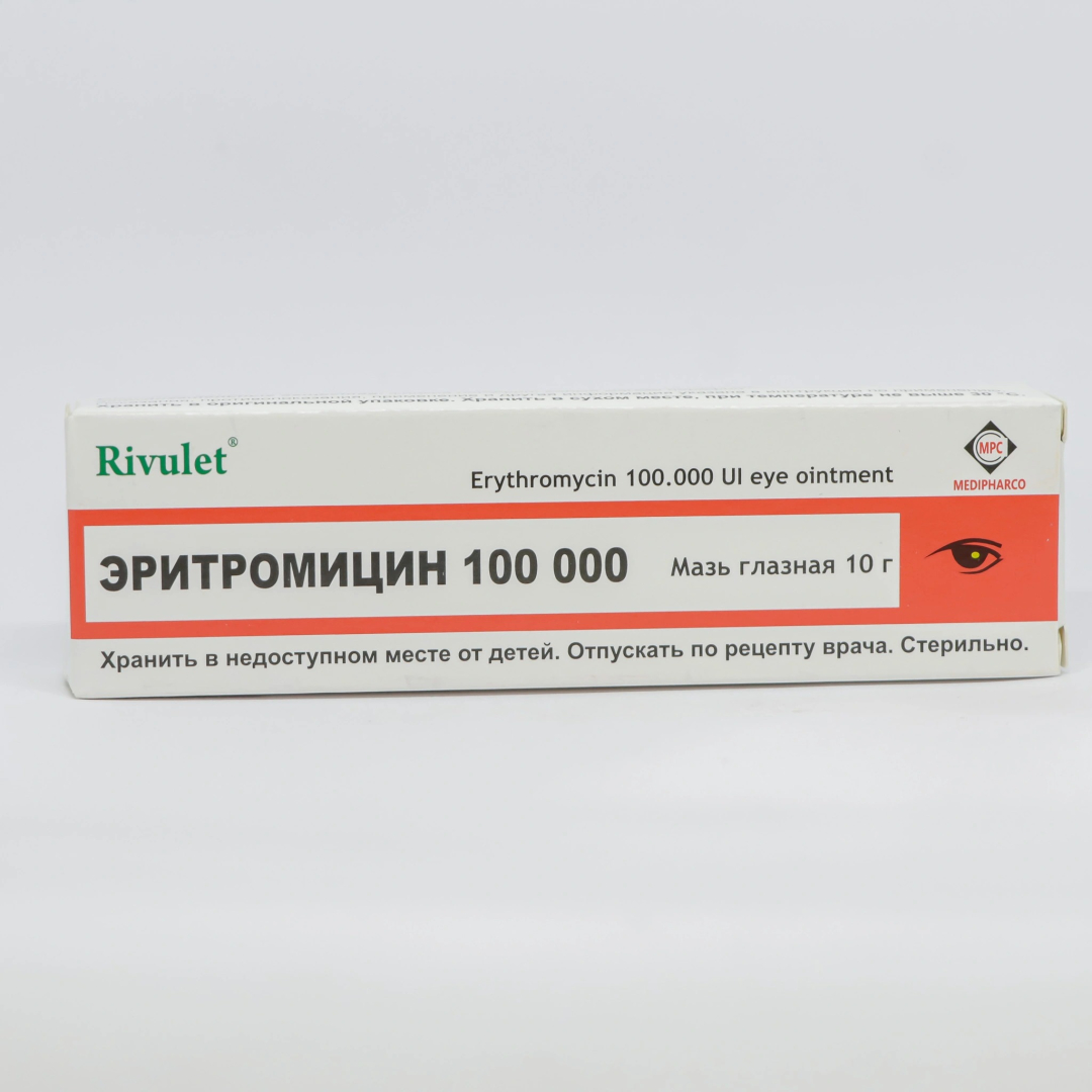 Eritromisin 10 q (Məlhəm)