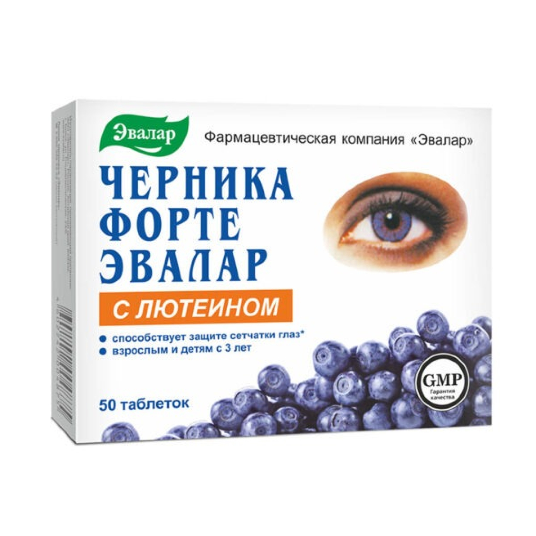 Çernika forte Lutein ilə 250 mq № 50 (Tabletlər)