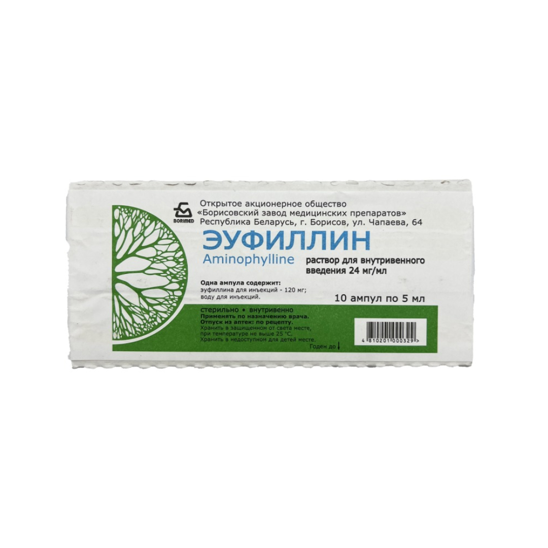 Eufillin 2,4% 5 ml №10 (Ampulalar)