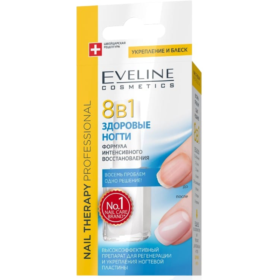 Eveline kosmetics 8in1 sağlam dırnaqlar mikrohissəcikli qızıl lak 12 ml (9323)