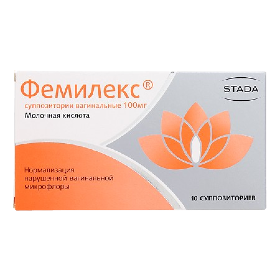 Femilex 100 mg № 10 (Vag.sup.) (Rusiya)