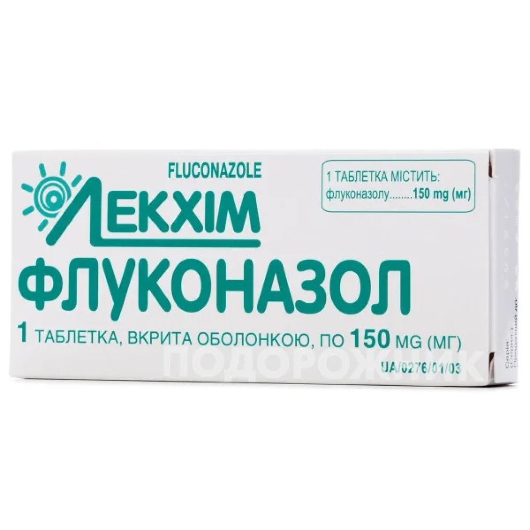 Flukonazol 150 mq №1 (Tabletlər) (Technolog ZAO) (Ukrayna)