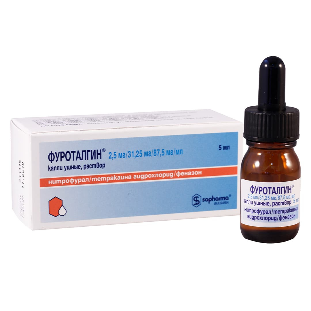 Furotalqin 5 ml (Damcı) (Bolqarıstan)