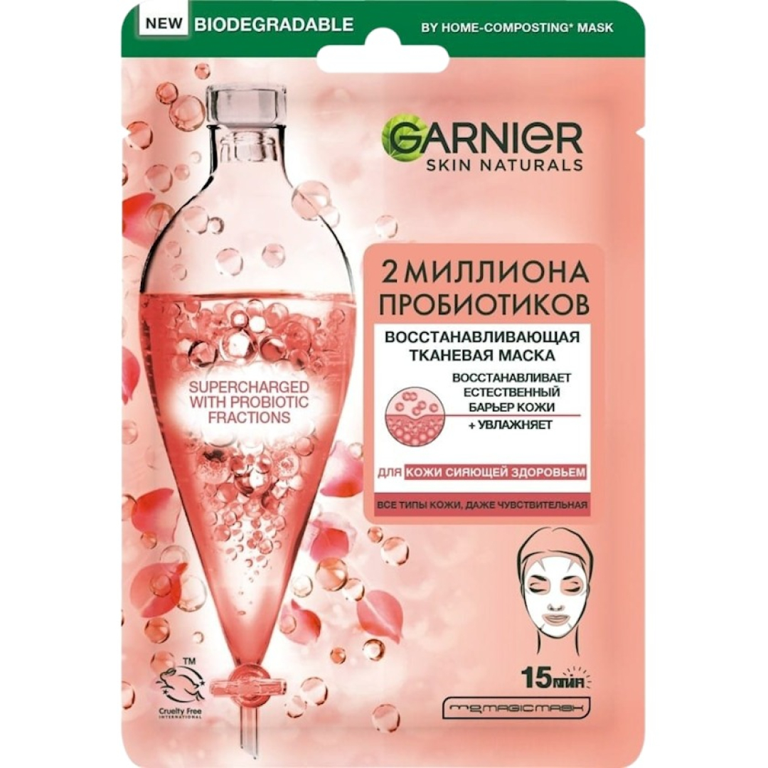 Garnier Göz maskası bərpa edən parça patçilər 