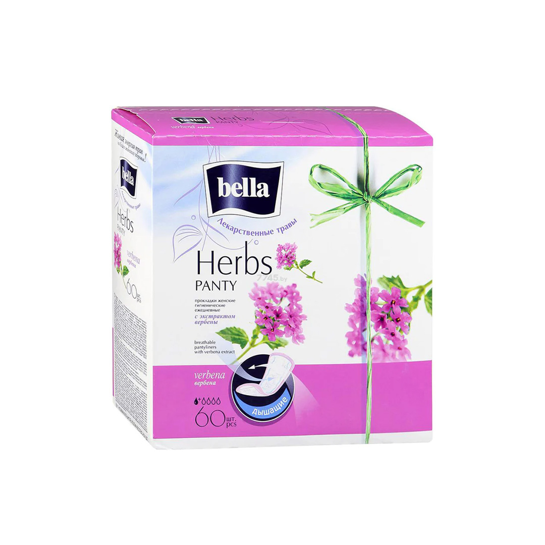 Gigiyenik gündəlik ped Bella panty soft verbena №60
