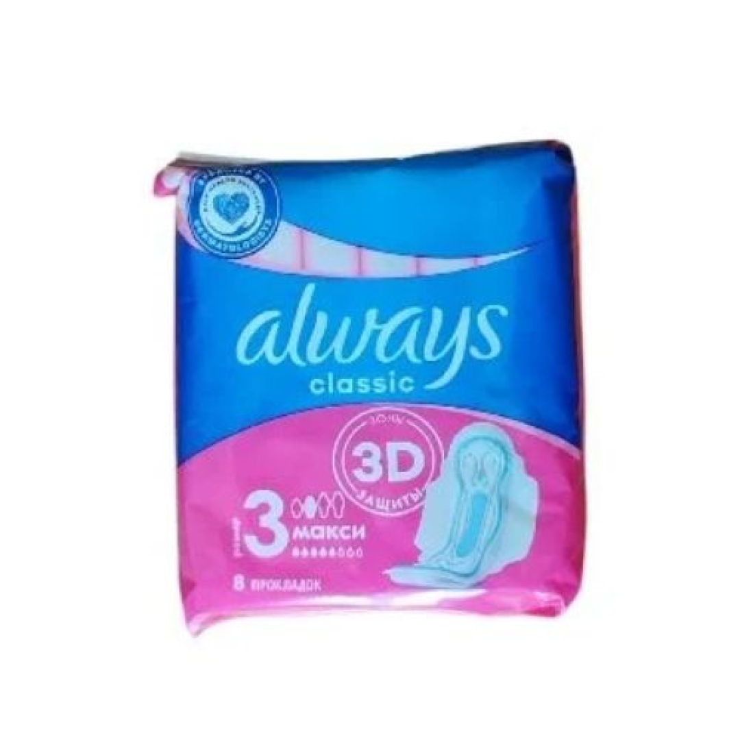 Gigiyenik ped Always classic maxi №8