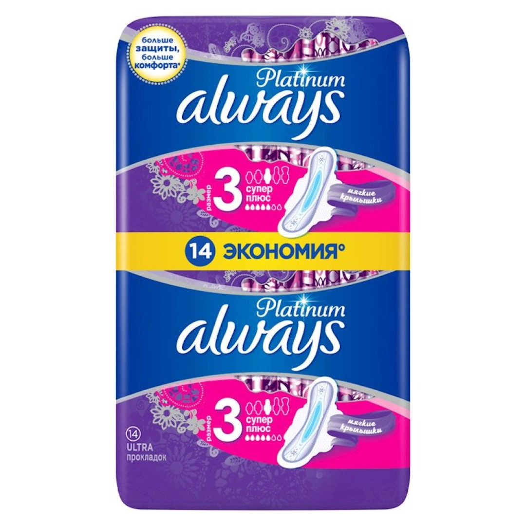 Gigiyenik ped Always platinum ultra super plus №14