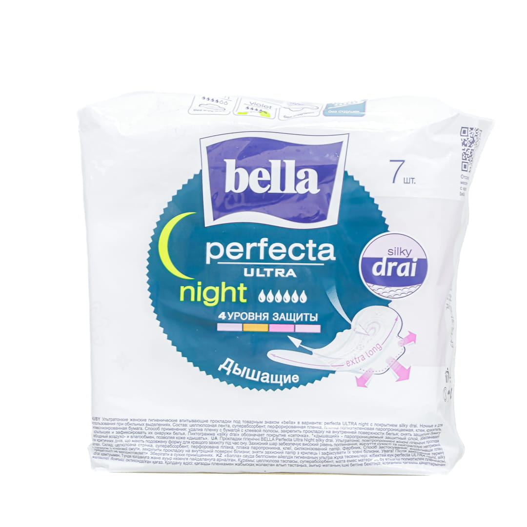 Gigiyenik ped Bella Perfecta Ultra night №7