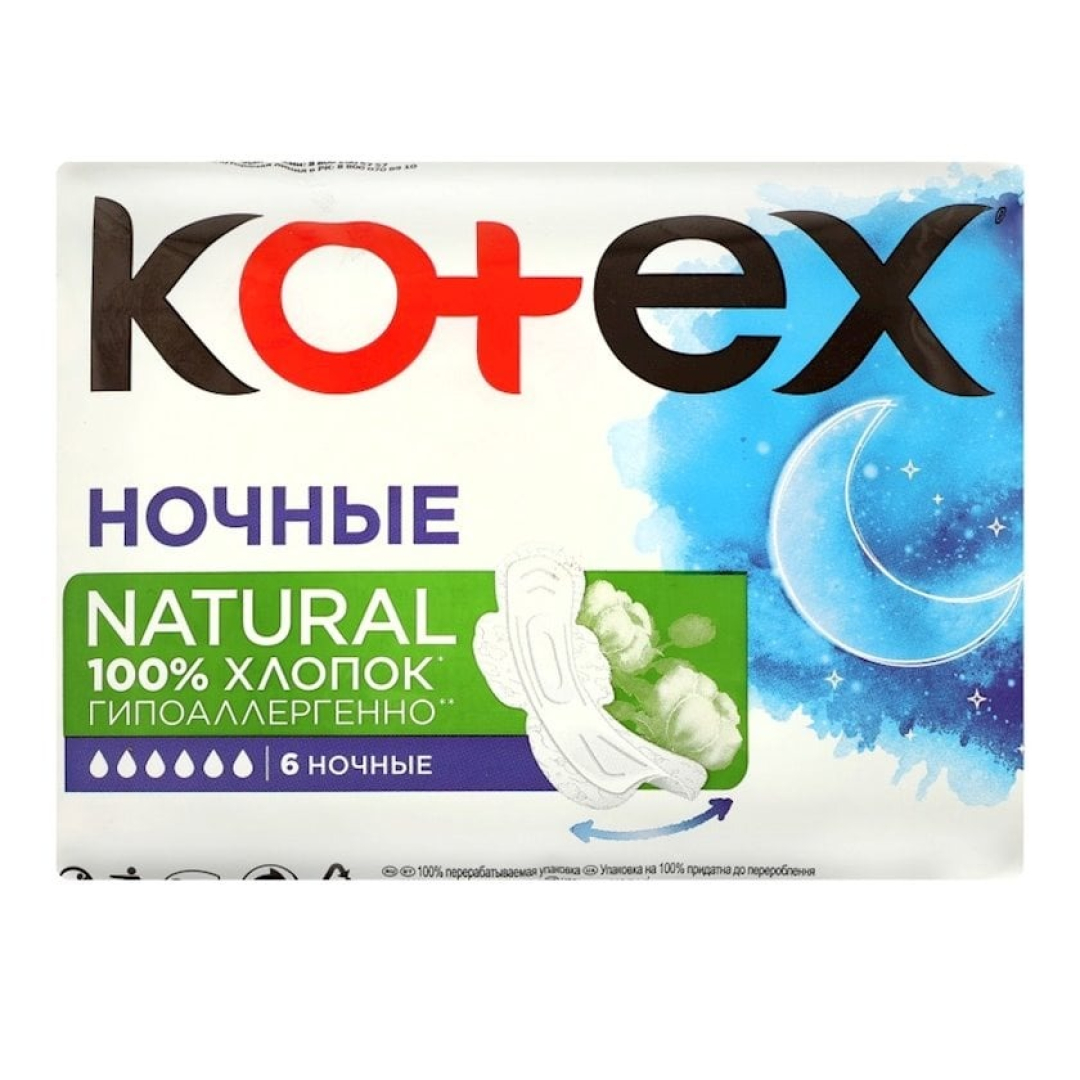Gigiyenik ped Koteks hipoallergen natural gecə №6