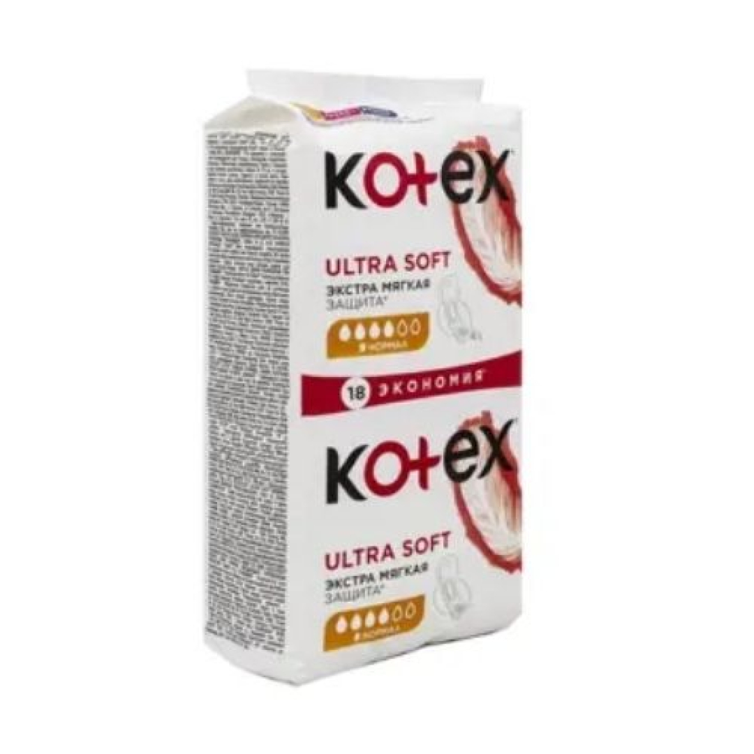 Gigiyenik ped Koteks ultra soft super №16
