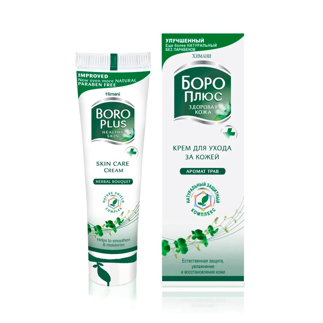 Боро плюс Herbal 50 мл (Крем)