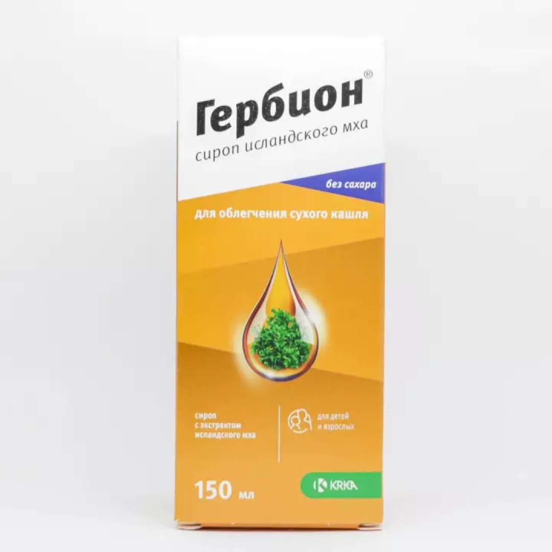 Herbion islandiya mamırı 150 ml (Sirop)