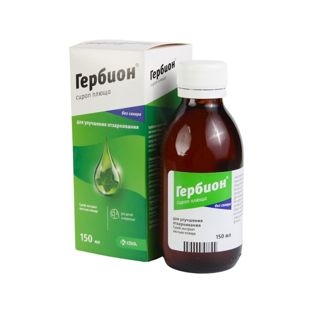 Herbion sarmaşıq 150 ml (Sirop)