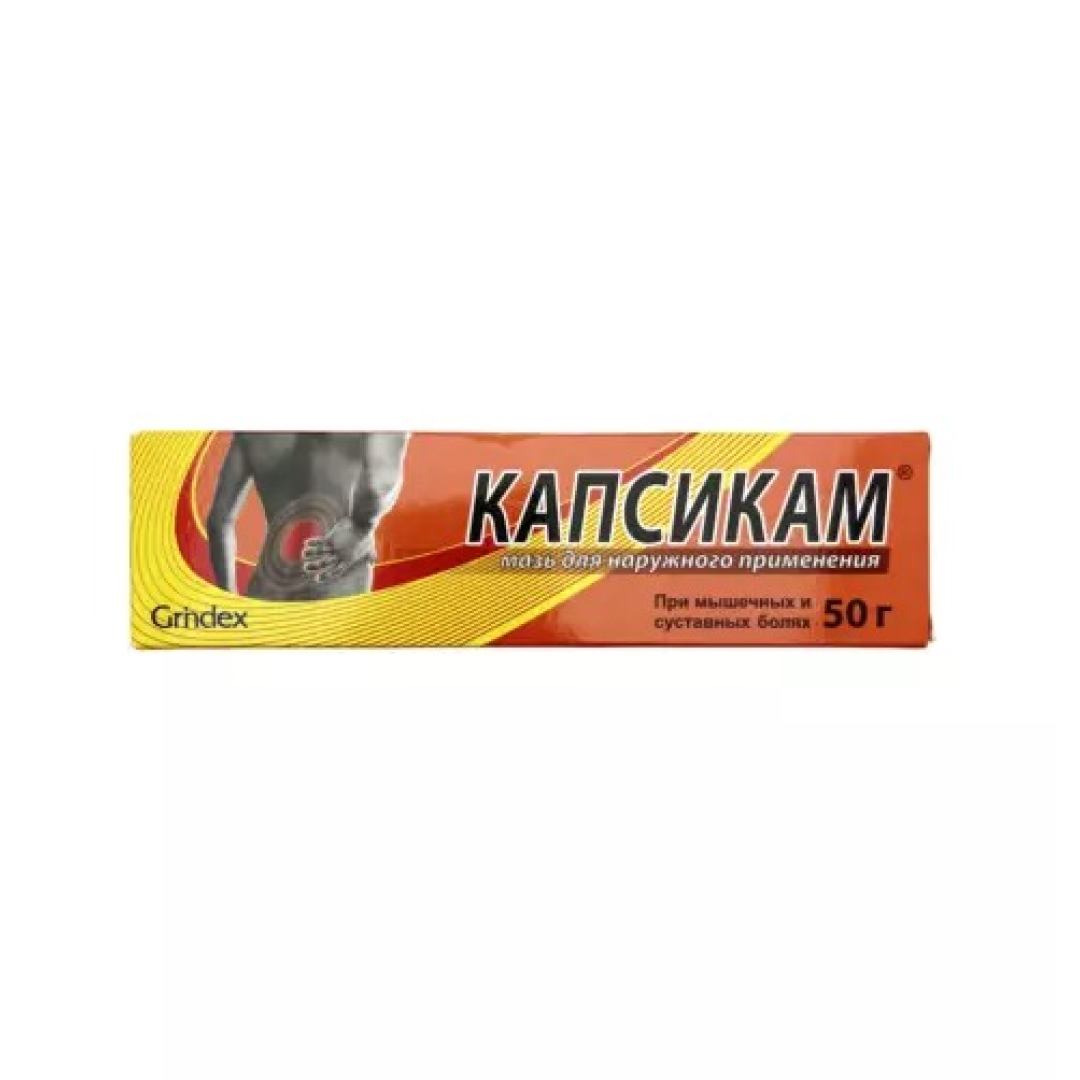 Kapsikam 50 qr (Məlhəm)