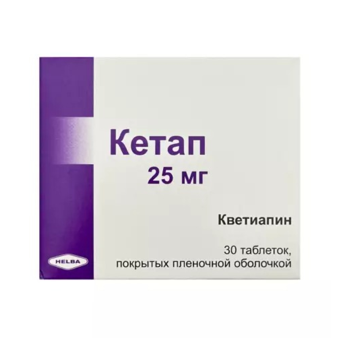 Ketap 25 mg № 30 (Tabletlər)