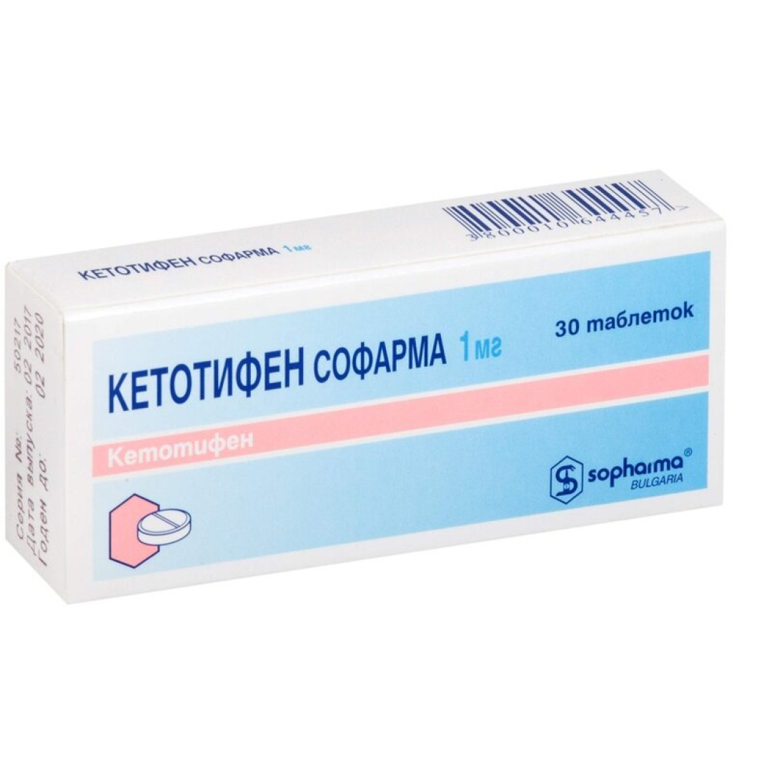 Ketotifen 1mg № 30 (Tabletlər )