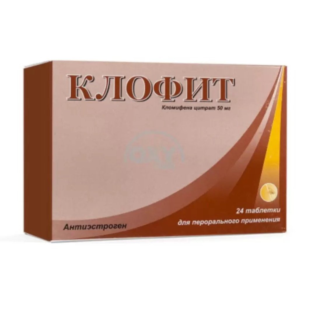 Klofit 50 mq № 24 (Həb) (Yunanıstan)