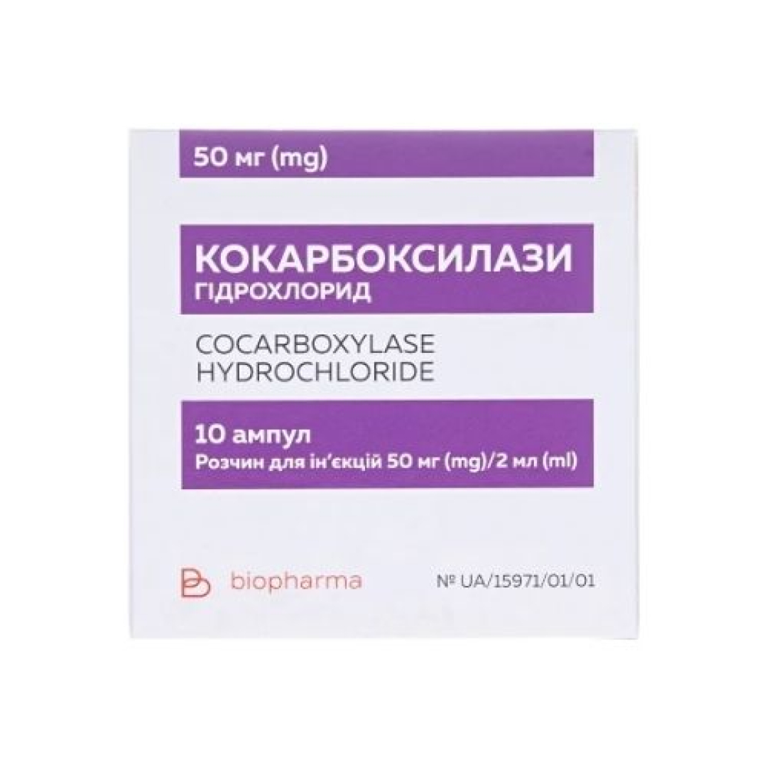 Kokarboksilaza № 10 (Ampula) (Ukrayna)